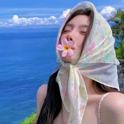 爱你情深